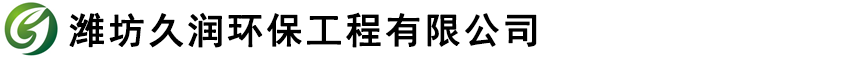 無錫昌鴻鋼格板有限公司
